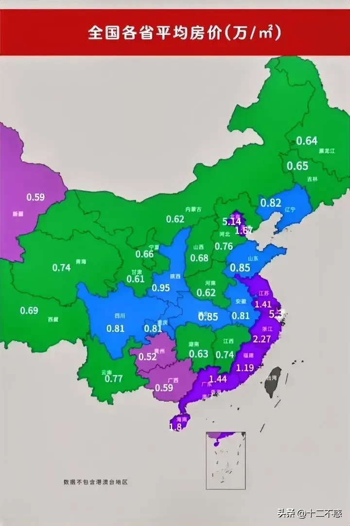 上海平均房价多少钱一平米 2023年全国各省平均房价