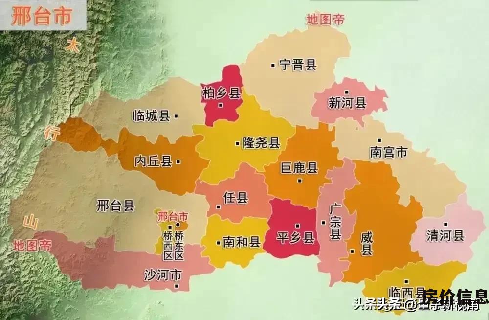 平乡县房价多少钱一平方米 2023年6月河北邢台市最新商品房价格信息